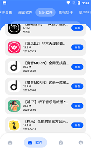 冷心口袋官方下载 - 2026最新版本软件库 Hero图